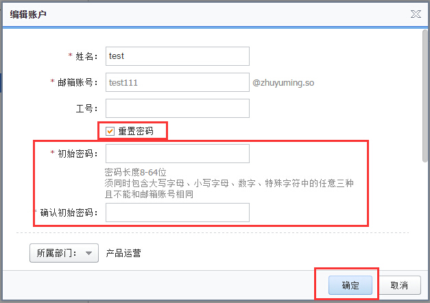 苹果id号忘记密码怎么办_iphone账号id密码忘记_苹果手机的id账号和密码都忘记了怎么办