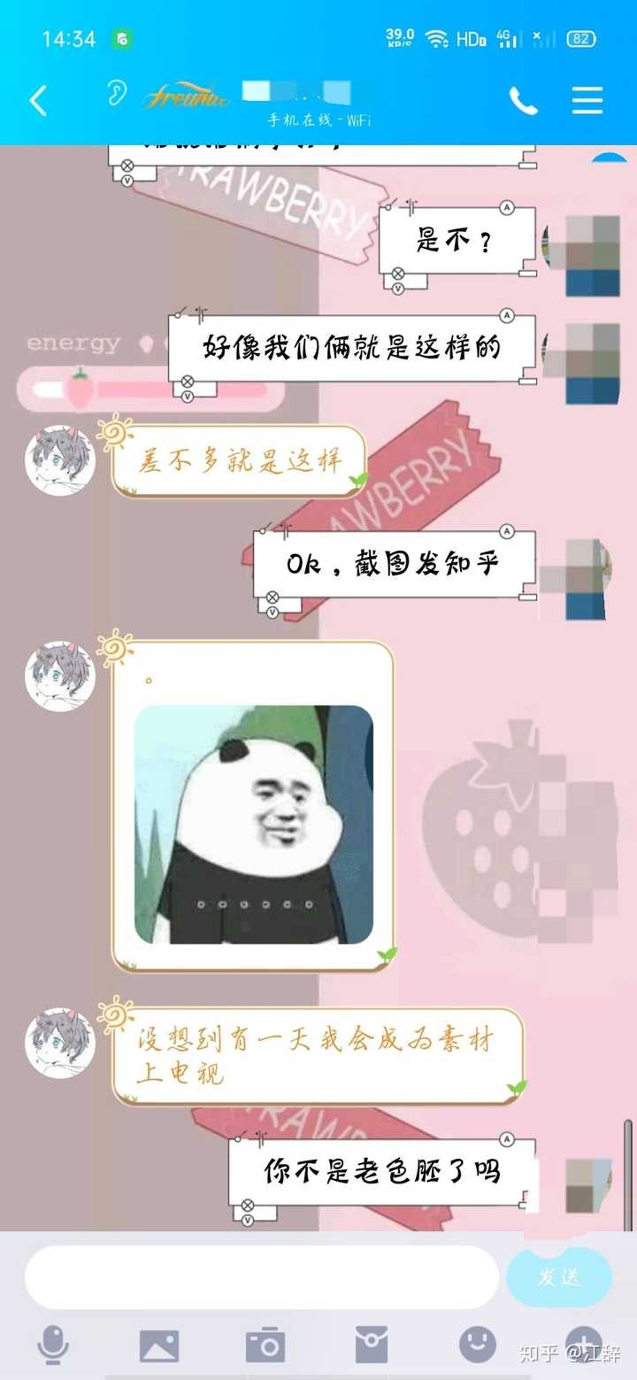 怎么取消b站投币_b站取消投币_b站取消投币