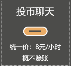 怎么取消b站投币_b站取消投币_b站取消投币