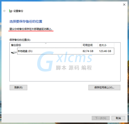 升级系统到win10系统_怎样让电脑xp系统升级到win10_升级电脑系统让到win10吗