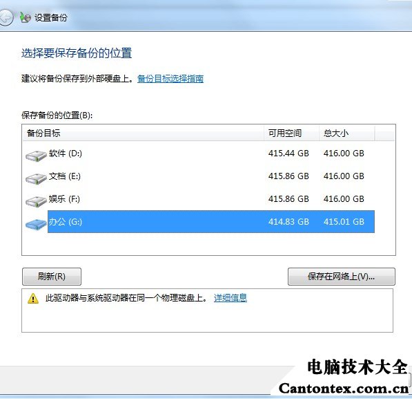 升级电脑系统让到win10吗_怎样让电脑xp系统升级到win10_升级系统到win10系统