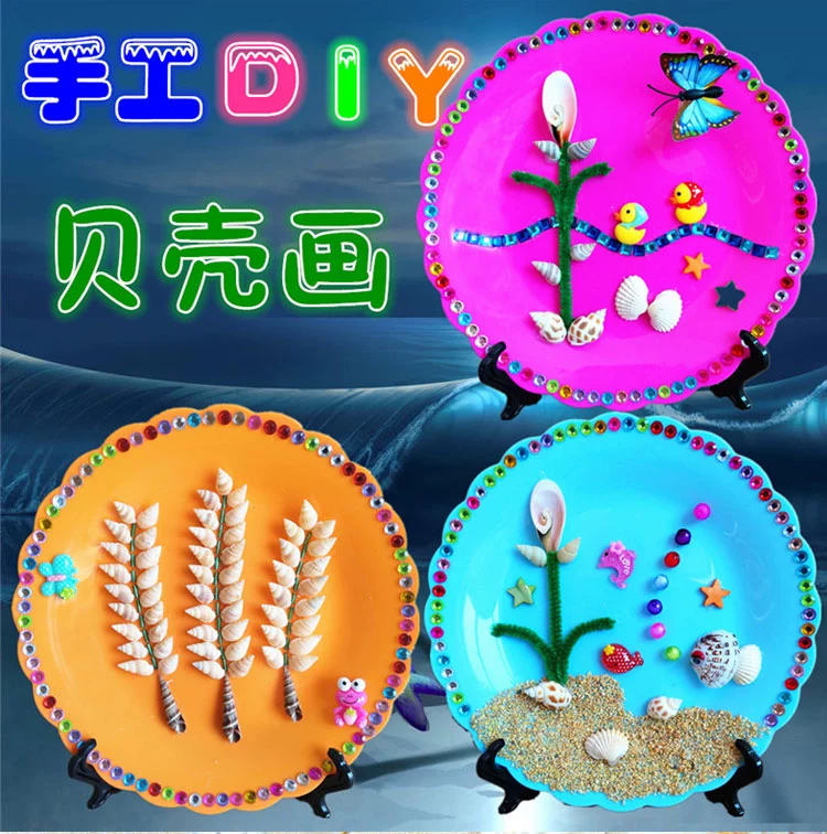 儿童画贝壳图片大全_贝壳大全画儿童图片可爱_贝壳图画作品