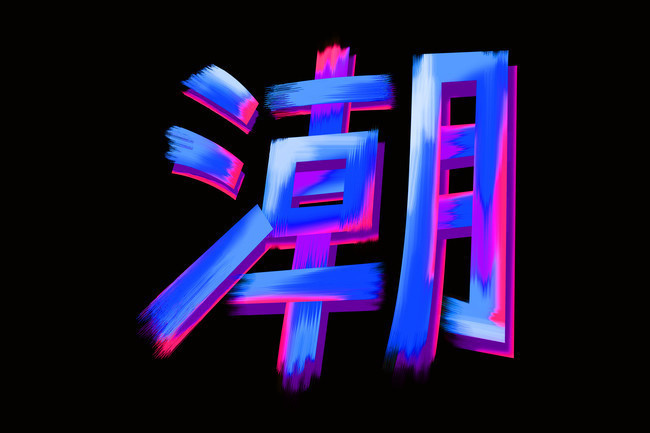 字体素材库免费_三联素材字体_字体素材网