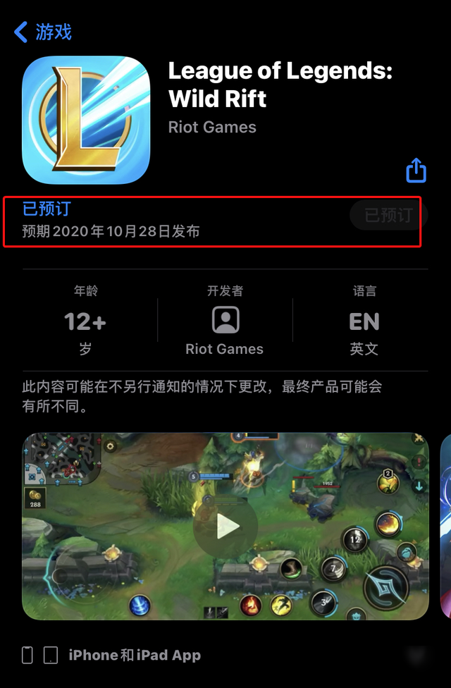 英雄联盟怎么下载_英雄联盟下载官方正版_英雄联盟下载电脑版