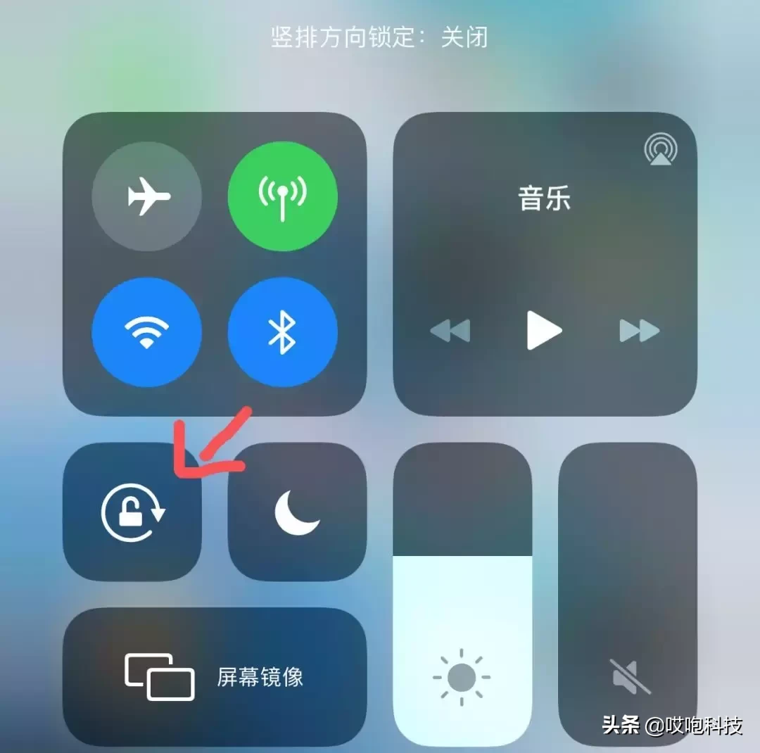 苹果手机充电怎么关闭屏幕_苹果手机关闭充电屏保怎么设置_苹果充电亮屏关闭方法