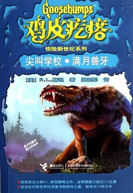 啊加雷斯特战记_阿加雷斯特战记_阿斯特雷战记