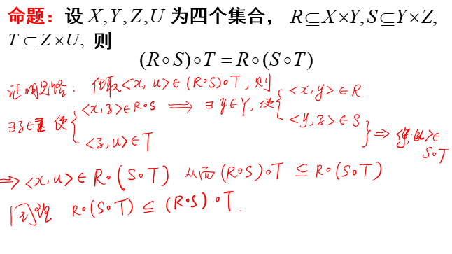 笛卡儿乘积_笛卡尔乘积_笛卡尔乘积什么意思