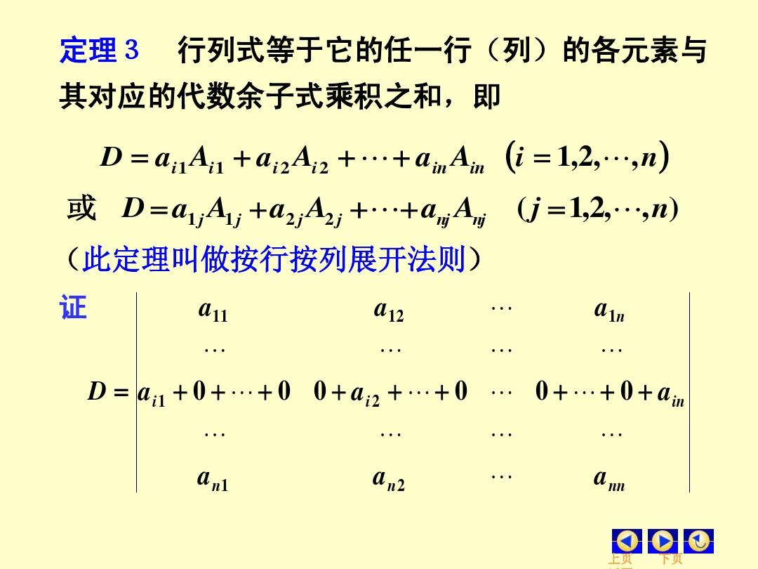 笛卡尔乘积_笛卡儿乘积_笛卡尔乘积什么意思
