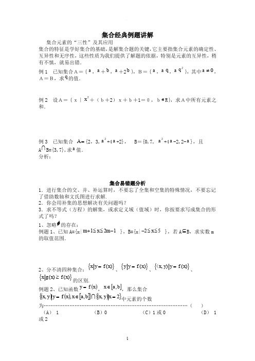笛卡儿乘积_笛卡尔乘积什么意思_笛卡尔乘积
