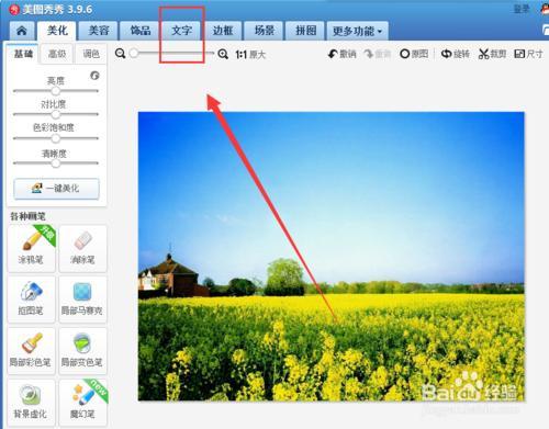 静态效果动态添加图片怎么做_静态图片加动态效果软件_静态图片添加动态效果