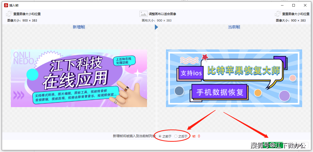 静态图片添加动态效果_静态图片加动态效果软件_静态效果动态添加图片怎么做