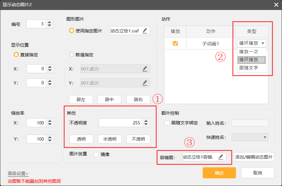 静态图片加动态效果软件_静态效果动态添加图片怎么做_静态图片添加动态效果
