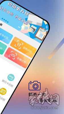 西西软件盒手机版下载_迅雷7官方下载手机版软件_西西软件手机版下载
