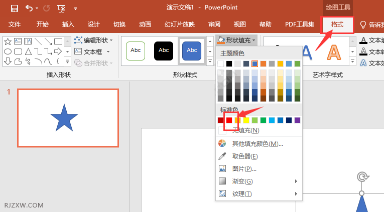 图片颜色填充软件_填充图片颜色用什么软件_填充颜色的图画