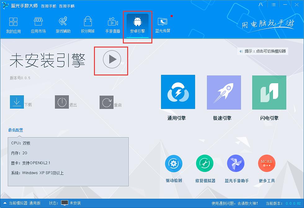 苹果手机备份游戏数据_备份苹果软件手机游戏怎么弄_苹果手机游戏备份软件