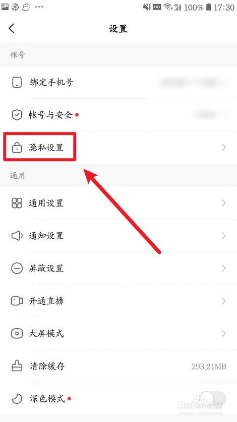 快手改ip地址软件_快手地址更改_快手修改地址软件