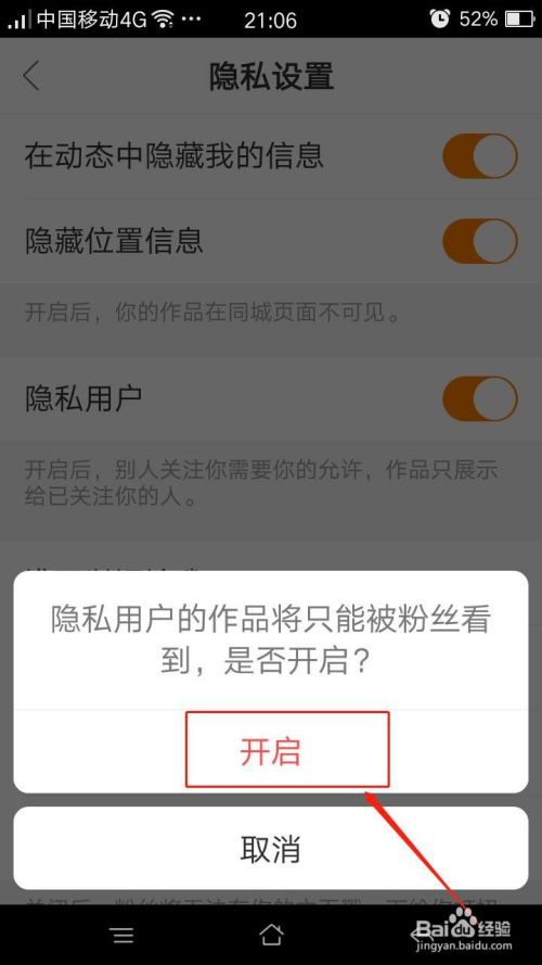 快手修改地址软件_快手改ip地址软件_快手地址更改