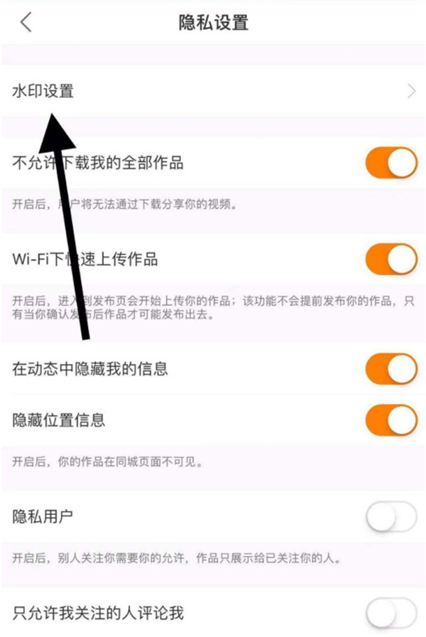 快手修改地址软件_快手地址更改_快手改ip地址软件