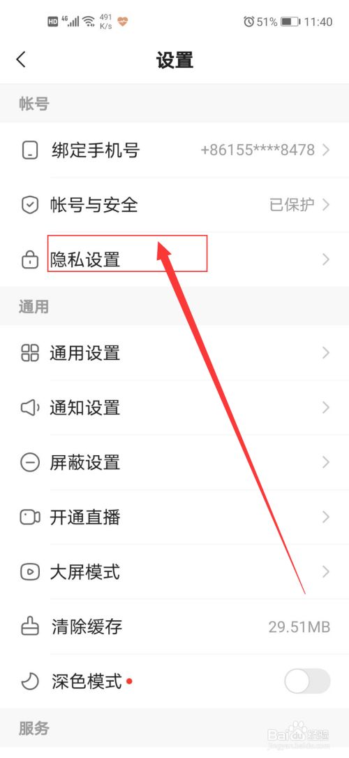 快手修改地址软件_快手改ip地址软件_快手地址更改
