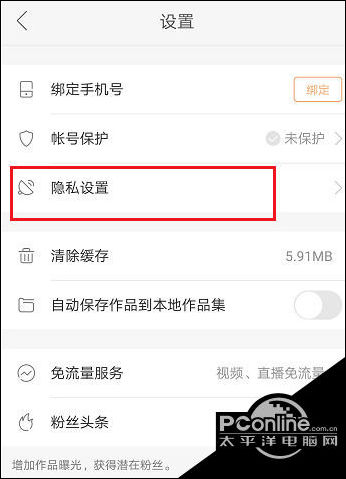 快手地址更改_快手改ip地址软件_快手修改地址软件