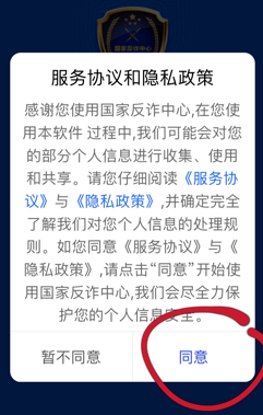 权限打开软件手机游戏怎么设置_打开游戏权限管理_如何打开手机游戏软件权限