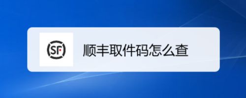 丰巢电话人工服务_丰巢快递人工服务电话_蜂巢电话人工
