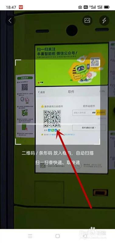 蜂巢电话人工_丰巢快递人工服务电话_丰巢电话人工服务
