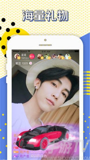 电视直播app下载_香蕉直播app下载_夜夜直播app下载地址