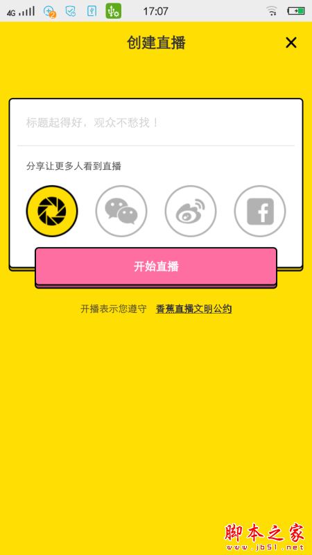 夜夜直播app下载地址_电视直播app下载_香蕉直播app下载