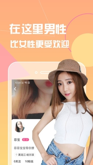 电视直播app下载_夜夜直播app下载地址_香蕉直播app下载