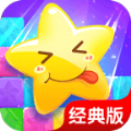 快乐消消消经典版