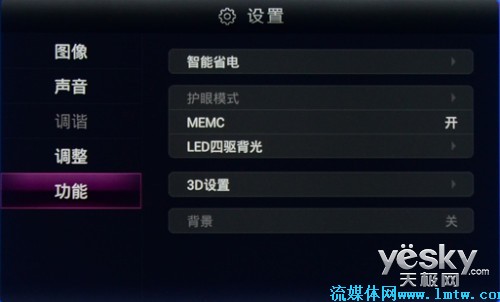 音量什么功能啊_音量功能键什么意思_绝对音量功能是什么