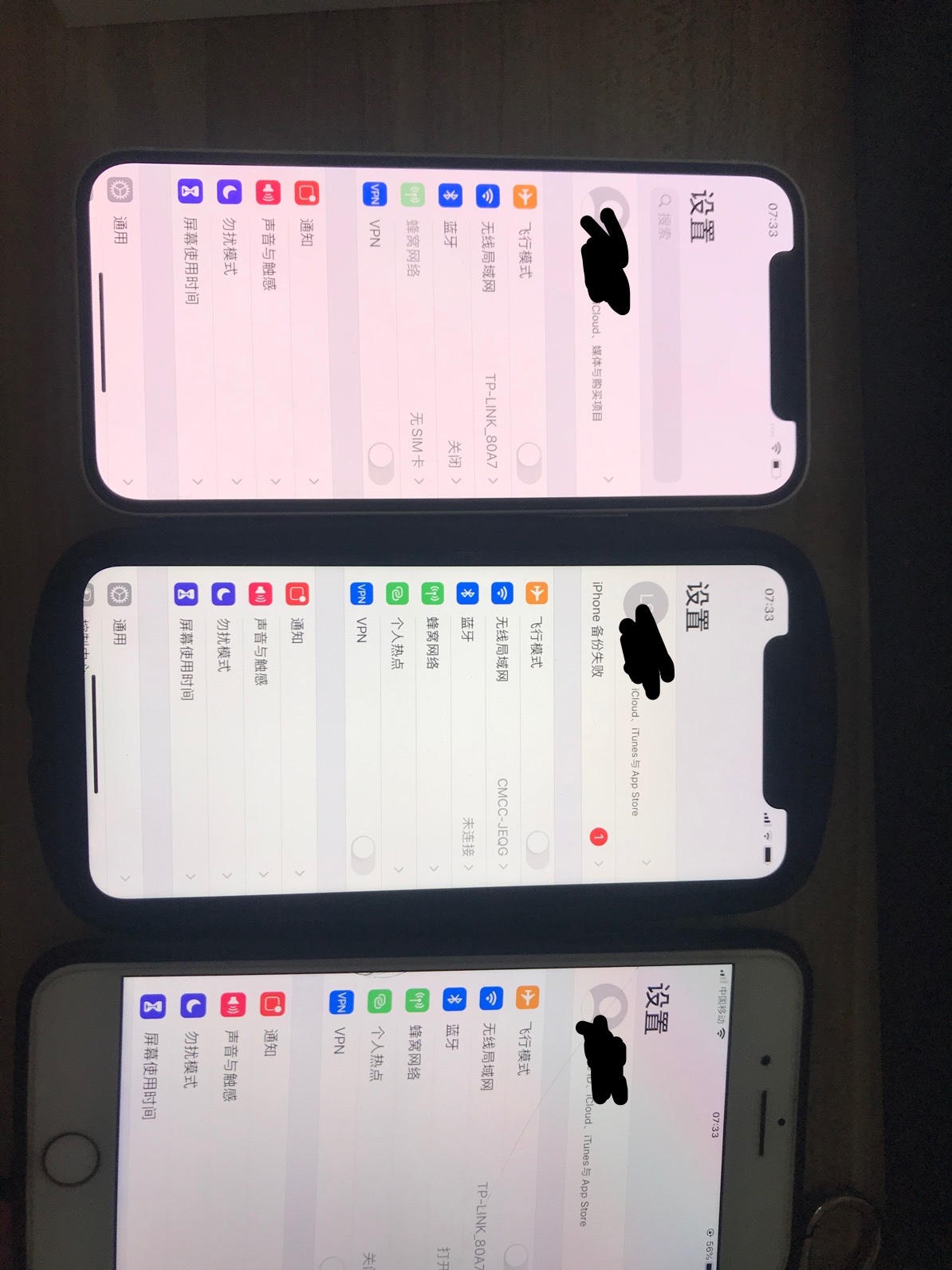 iphonex手机屏幕发黄_iphone屏幕显示发黄_苹果xs屏幕发黄正常吗