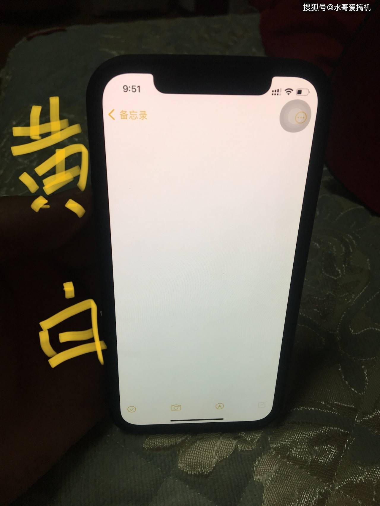 iphonex手机屏幕发黄_iphone屏幕显示发黄_苹果xs屏幕发黄正常吗