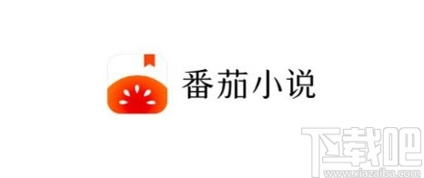 番茄小说听书_番茄小说听书怎么切换声音_番茄小说听书有时间限制