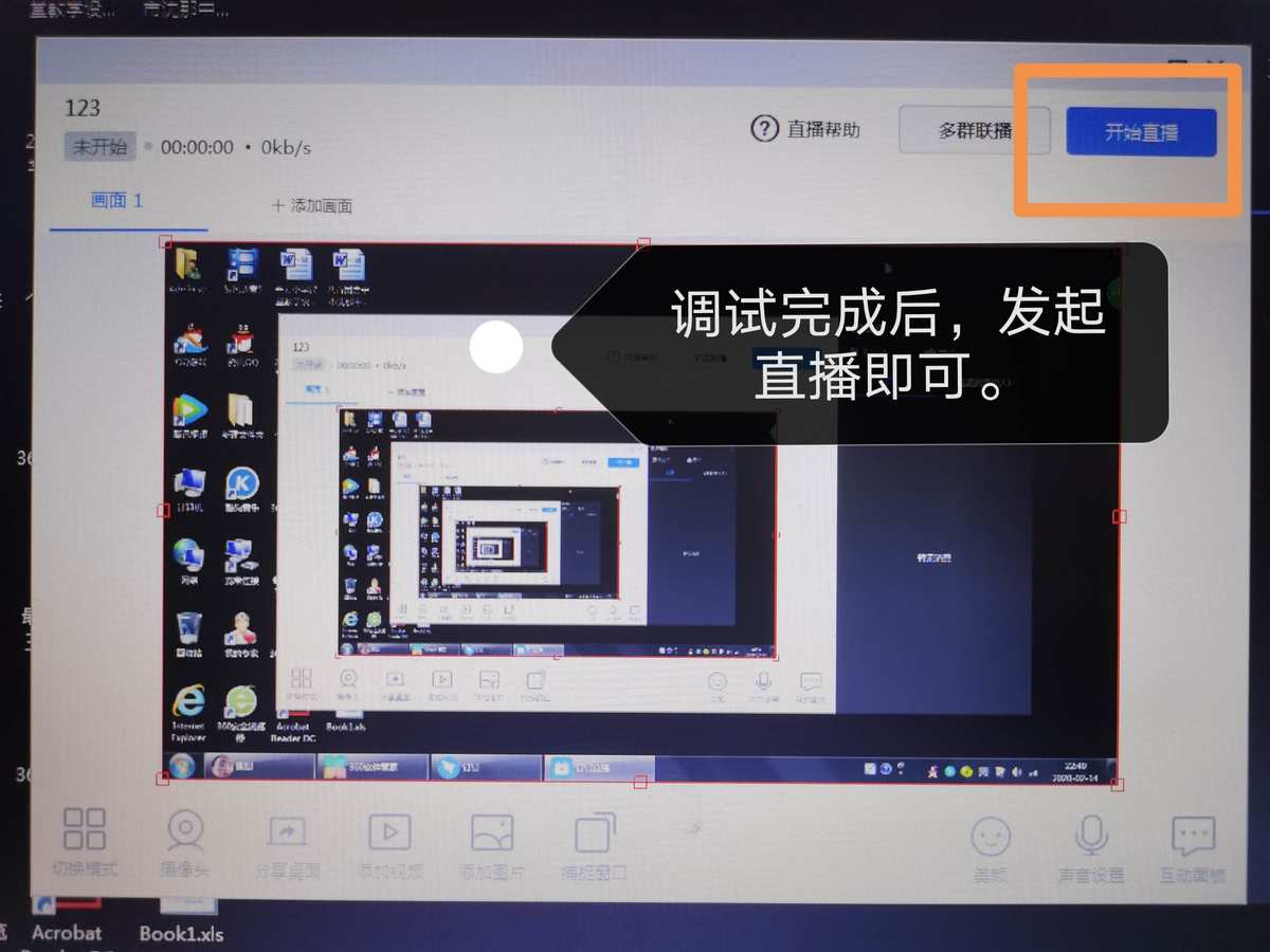 钉钉直播回放如何永久保存_钉钉直播回放保存多久_钉钉直播保存回放是存在本地吗