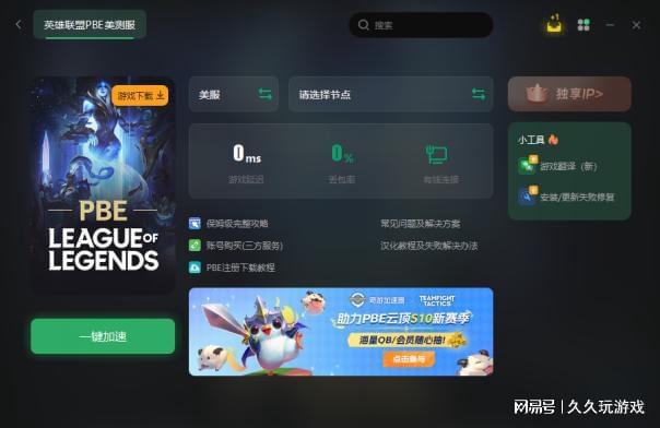 魔兽争霸窗口模式怎么使用_魔兽争霸窗口模式好用么_魔兽争霸设置窗口模式