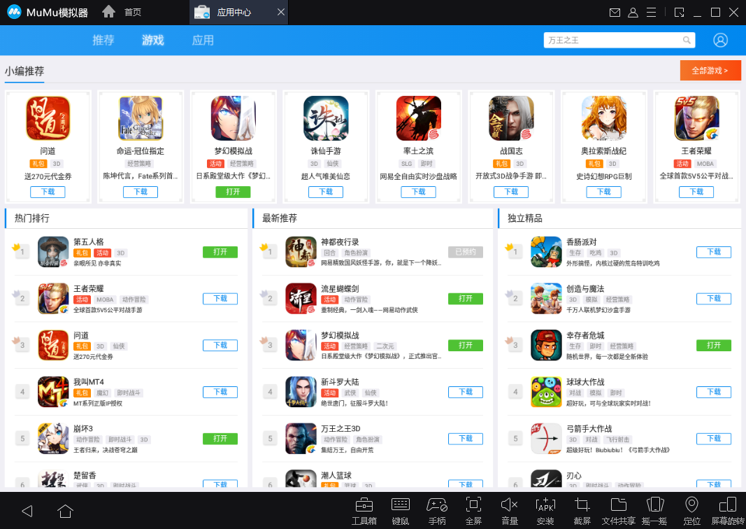 魔兽争霸窗口模式好用么_魔兽争霸设置窗口模式_魔兽争霸窗口模式怎么使用
