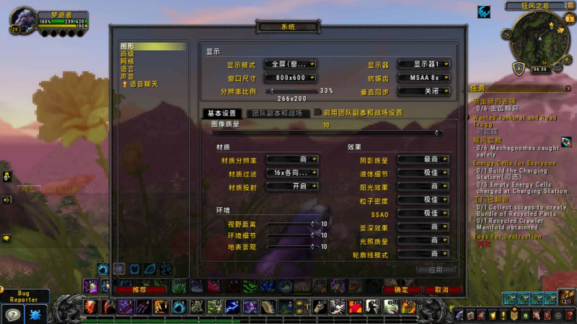 魔兽争霸窗口化快捷键_武状元魔兽争霸窗口化_魔兽争霸窗口模式