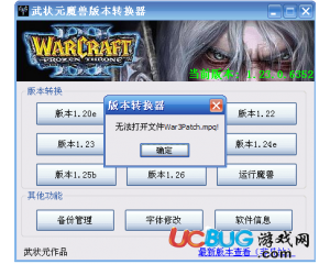 魔兽争霸平台窗口化怎么拖动_魔兽争霸怎样窗口化运行_魔兽争霸一键窗口化