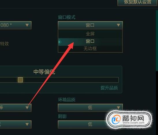 魔兽争霸可以窗口模式吗_魔兽争霸窗口模式可以调大小吗_魔兽争霸窗口化了怎么变全屏