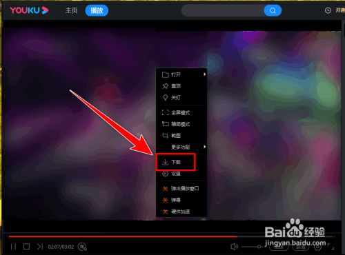 维棠 youtube 下载失败_无法下载youtube_维棠为什么下载视频失败