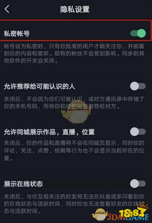 抖音搜索对方知道号码怎么办_抖音搜索对方知道号码怎么搜_搜索别人抖音号对方知道吗