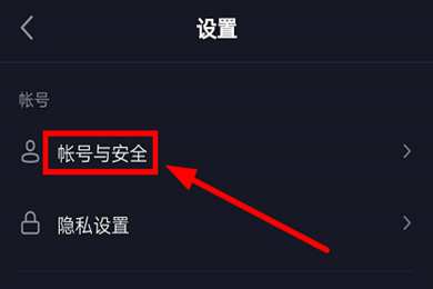 搜索别人抖音号对方知道吗_抖音搜索对方知道号码怎么办_抖音搜索对方知道号码怎么搜