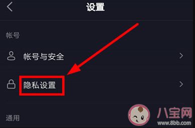 搜索别人抖音号对方知道吗_抖音搜索对方知道号码怎么办_抖音搜索对方知道号码怎么搜