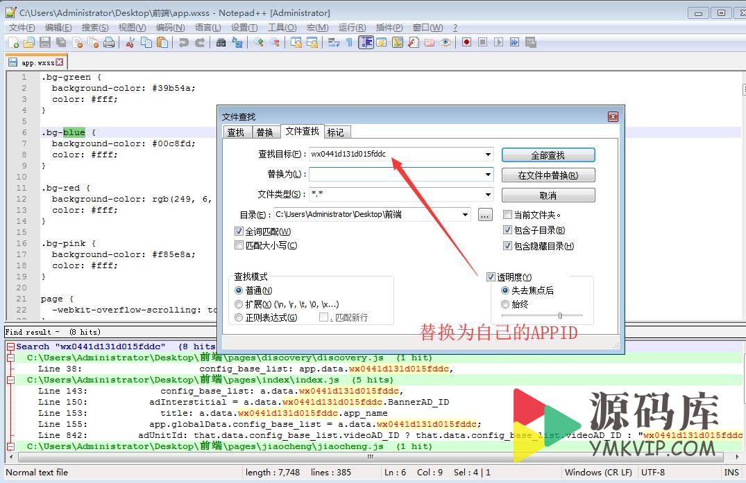 字印源码网_源码网_源码网站建设