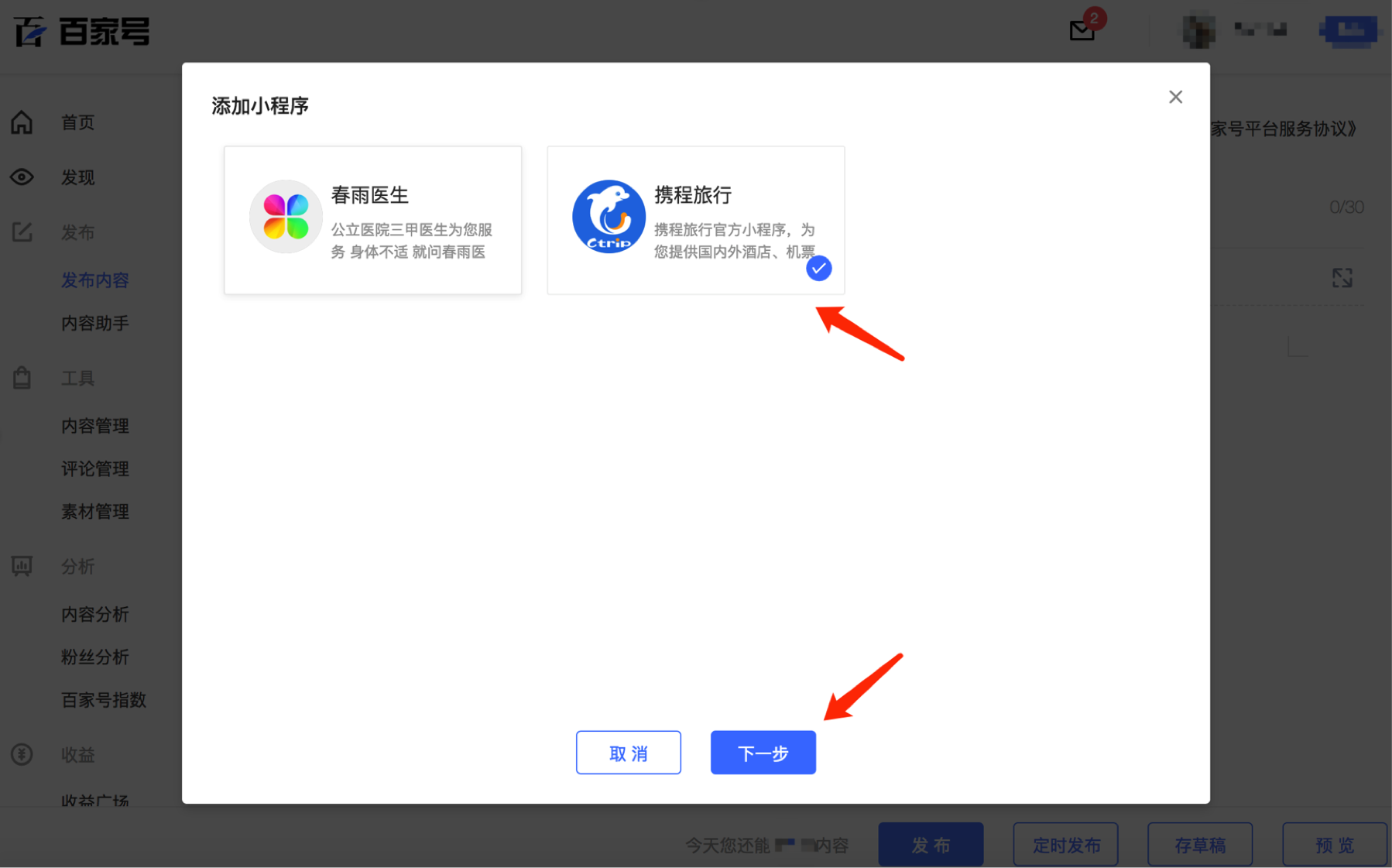 ai怎么以圆心复制_ai怎么复制_ai复制快捷键
