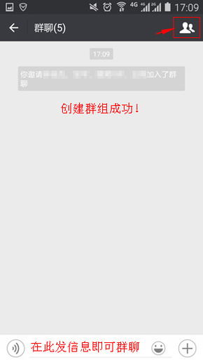 微信群聊邀请需要同意才能进群_微信邀请进群怎么设置需要本人同意_微信群邀请我需要我同意
