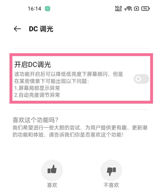 参数真我gtneo5_真我q3s具体参数_真我q3s参数