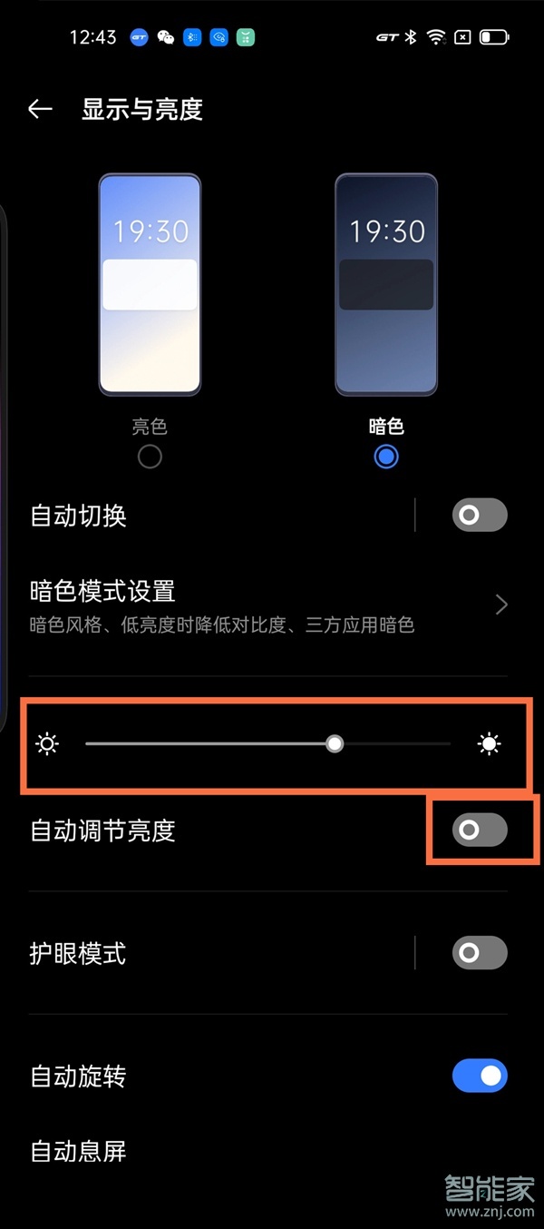 真我q3s参数_真我q3s具体参数_参数真我gtneo5